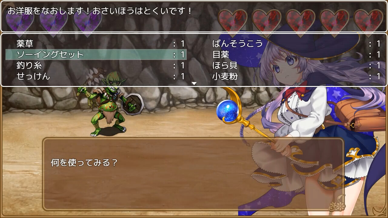 Omni Magic! screenshot 13