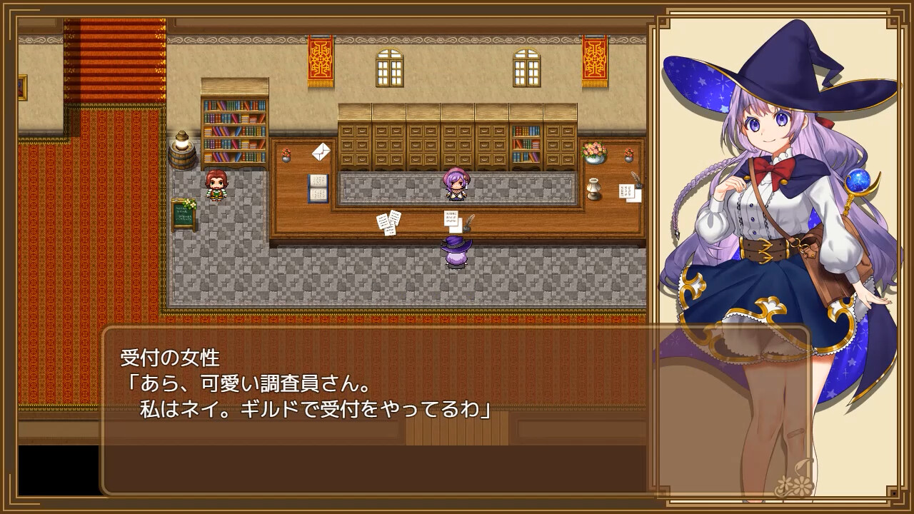 Omni Magic! screenshot 7