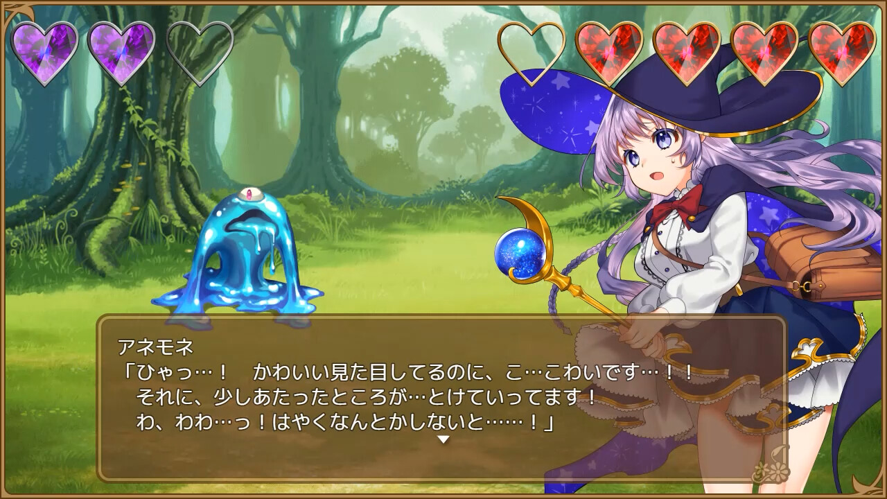 Omni Magic! screenshot 11