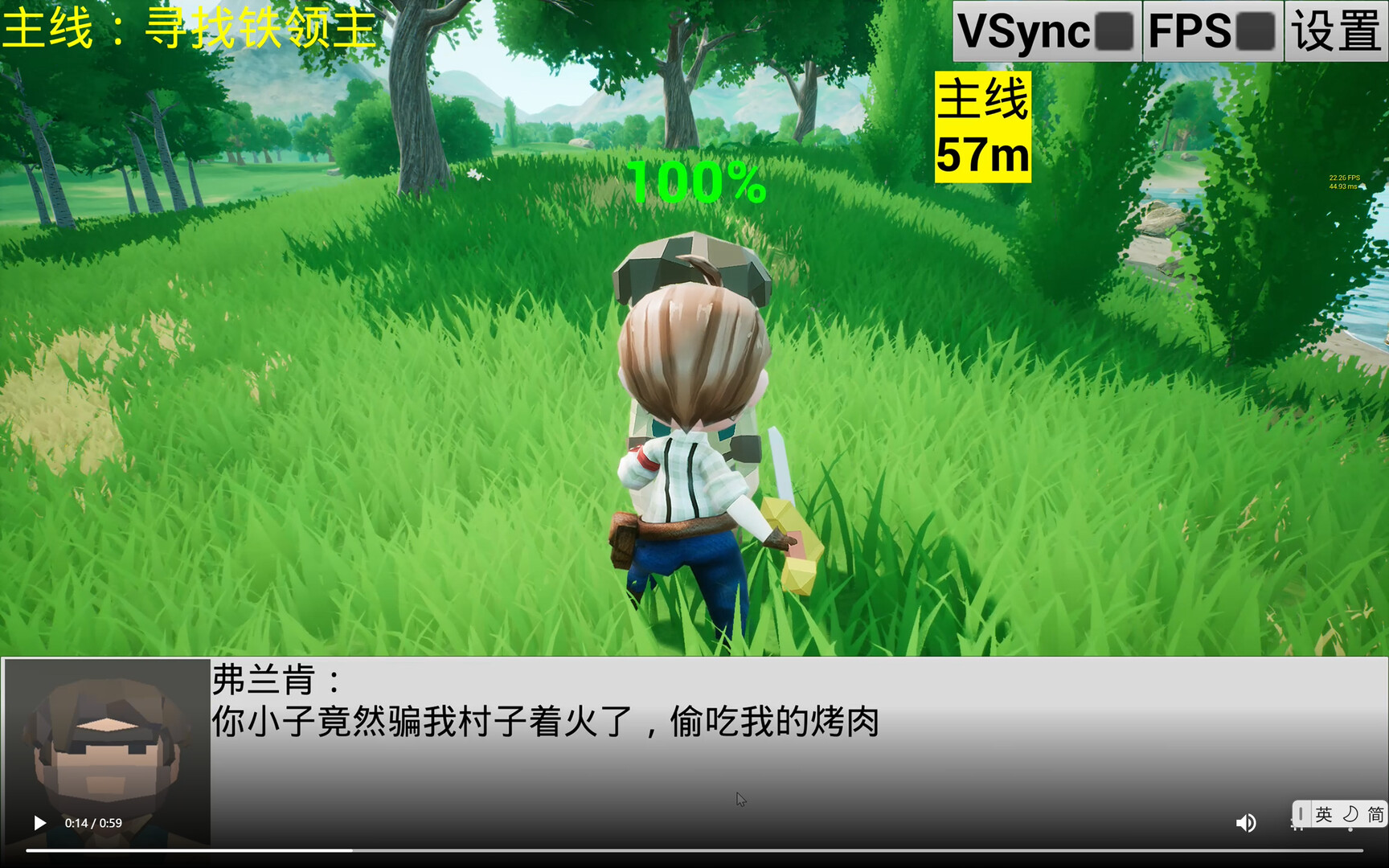 Sword and Shadow screenshot 2