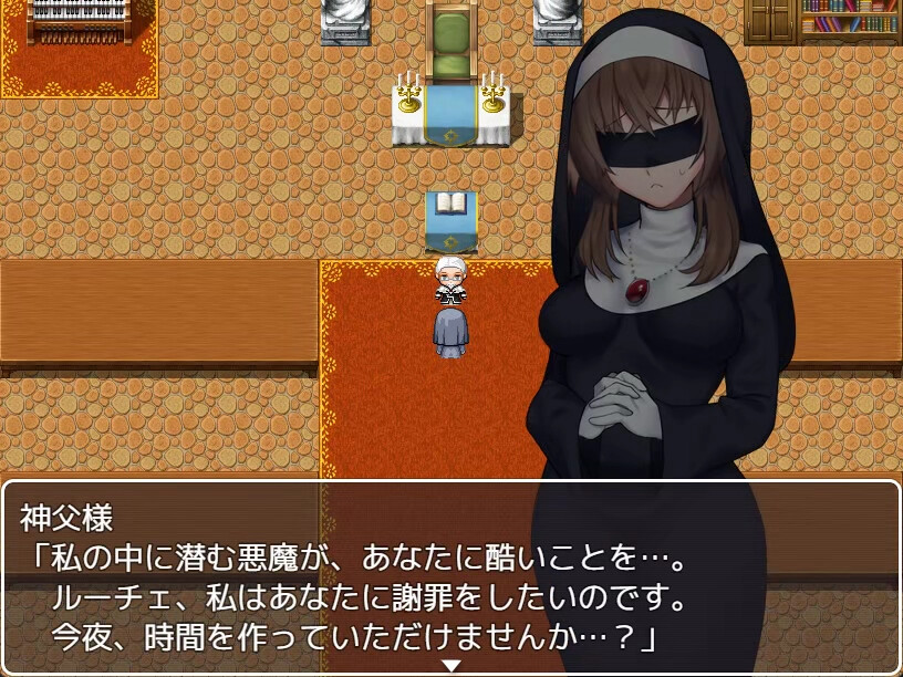 hopeless. screenshot 6