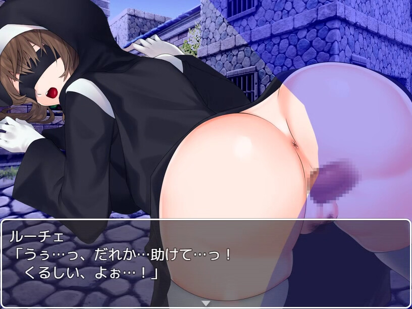 hopeless. screenshot 5