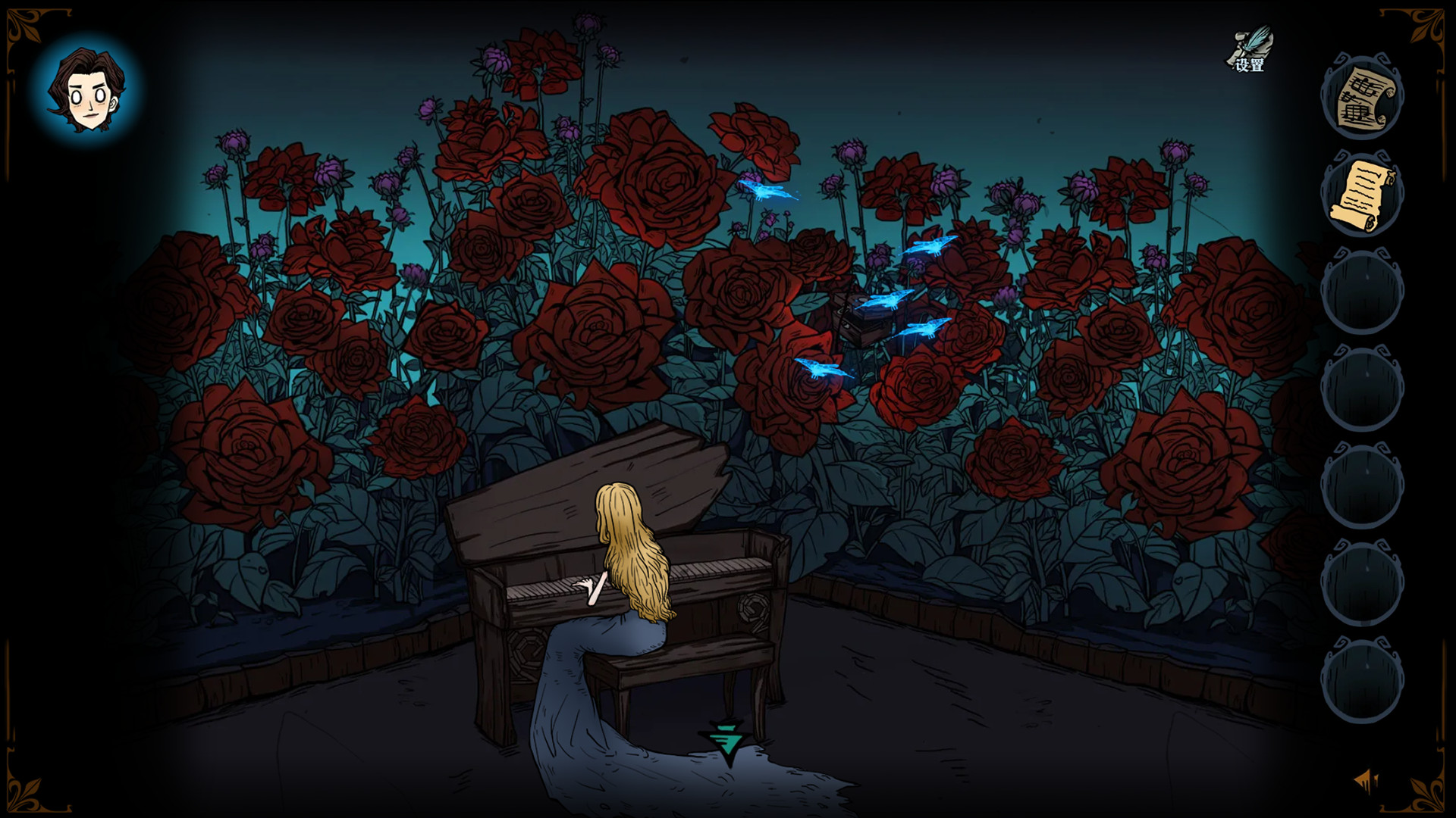 Twilight bride :VORMSLEGEND screenshot 3