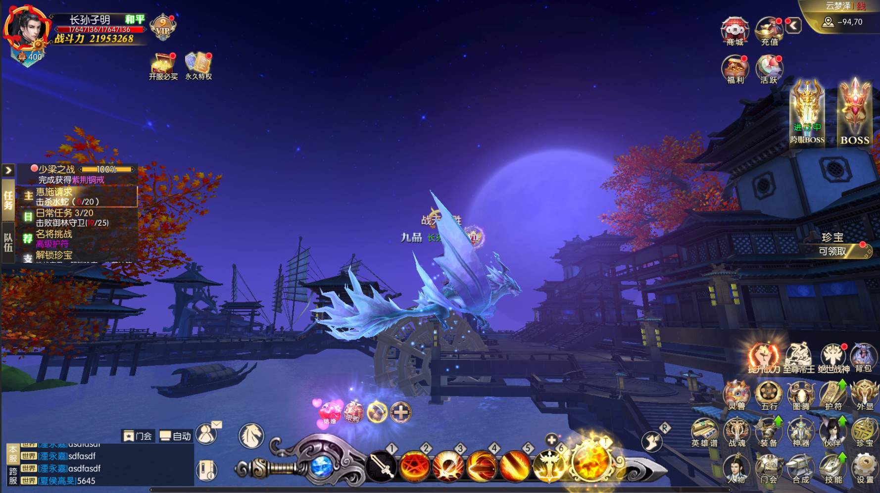 天若有情 screenshot 1