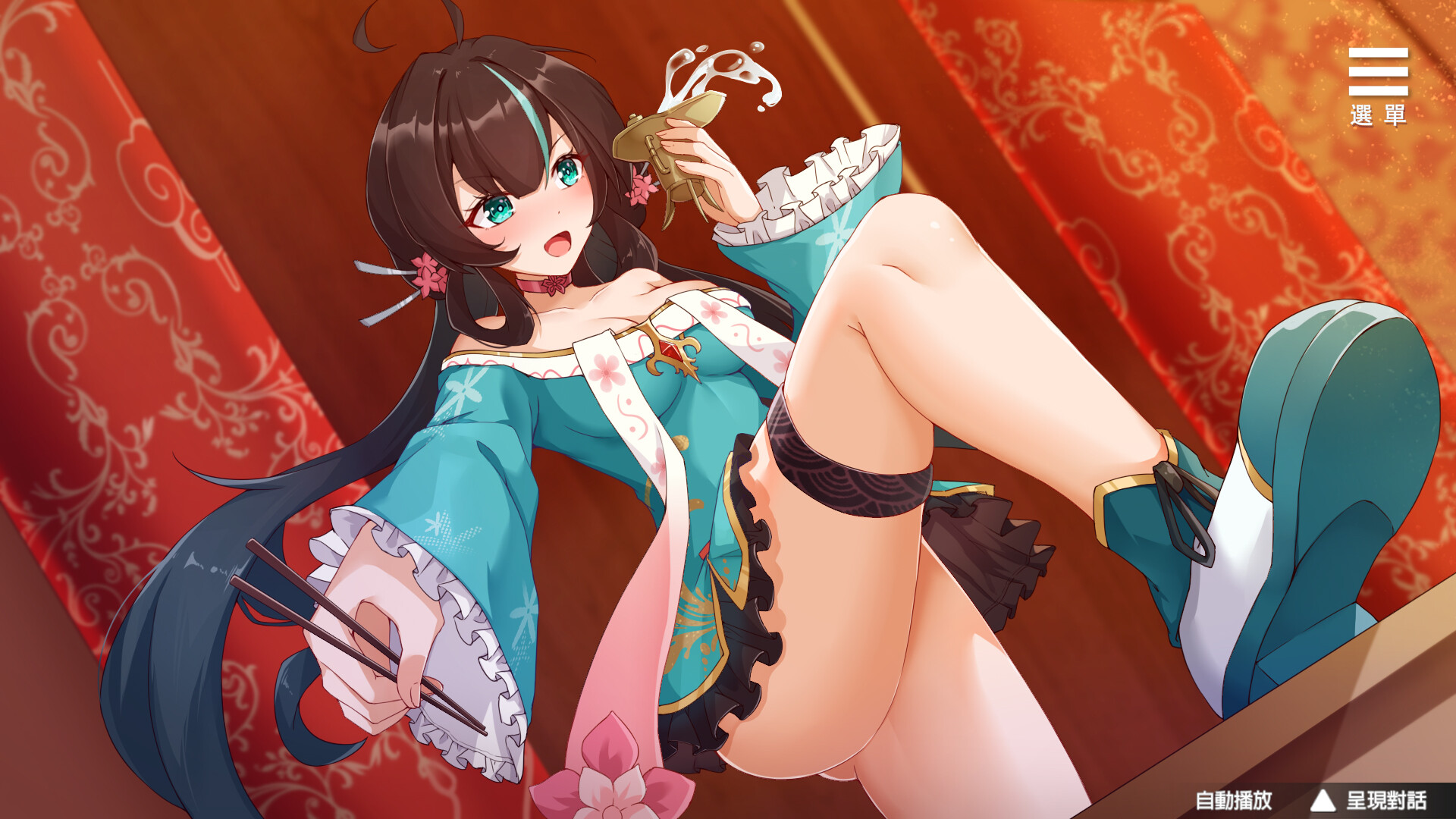 Liu Shan Maker screenshot 5