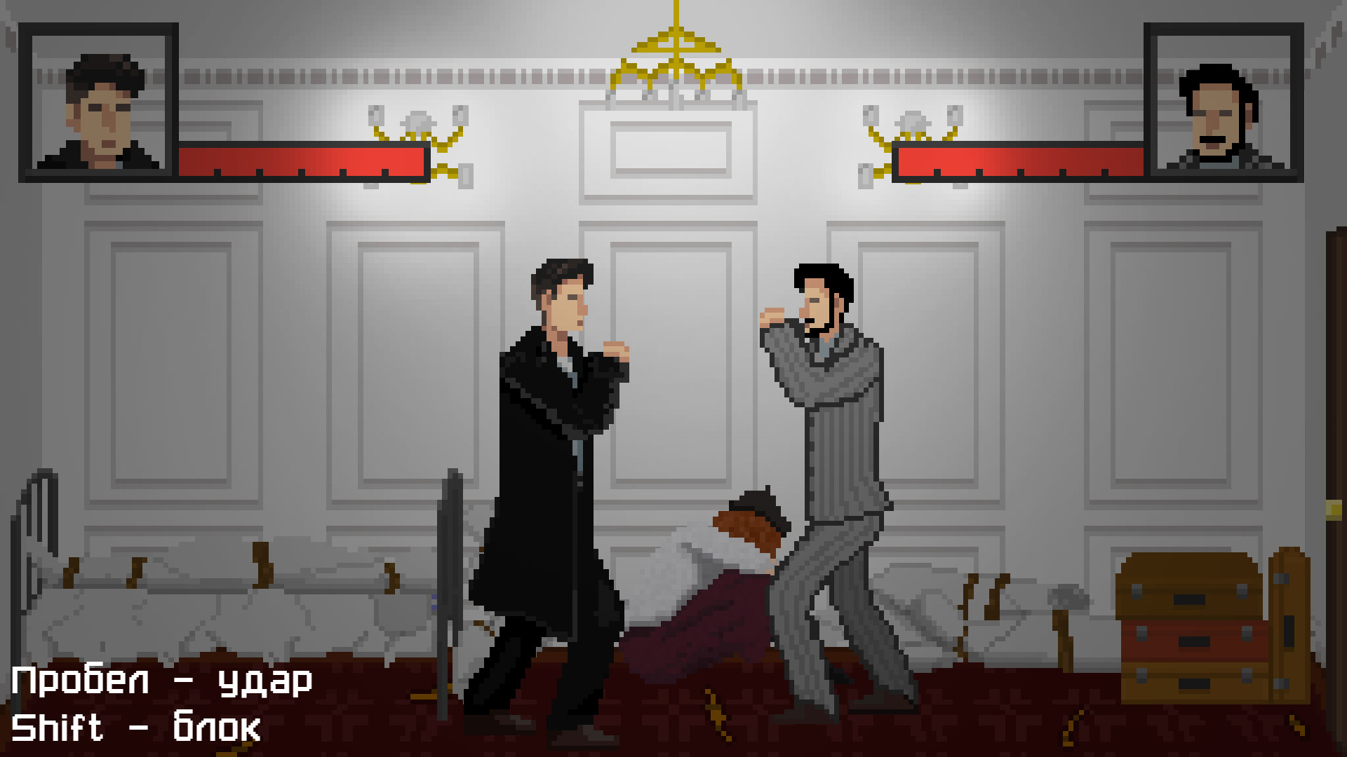 Rue la résistance screenshot 4