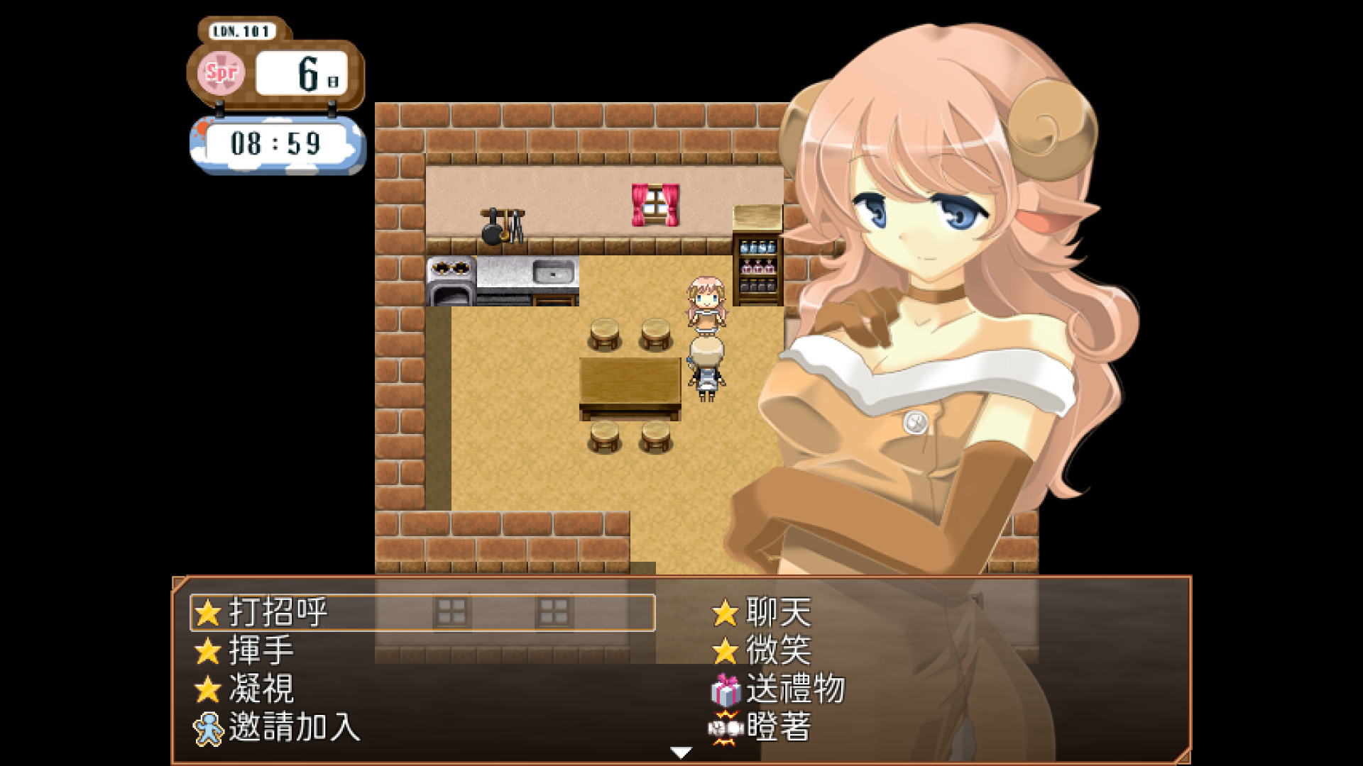 Life is Paradise screenshot 3