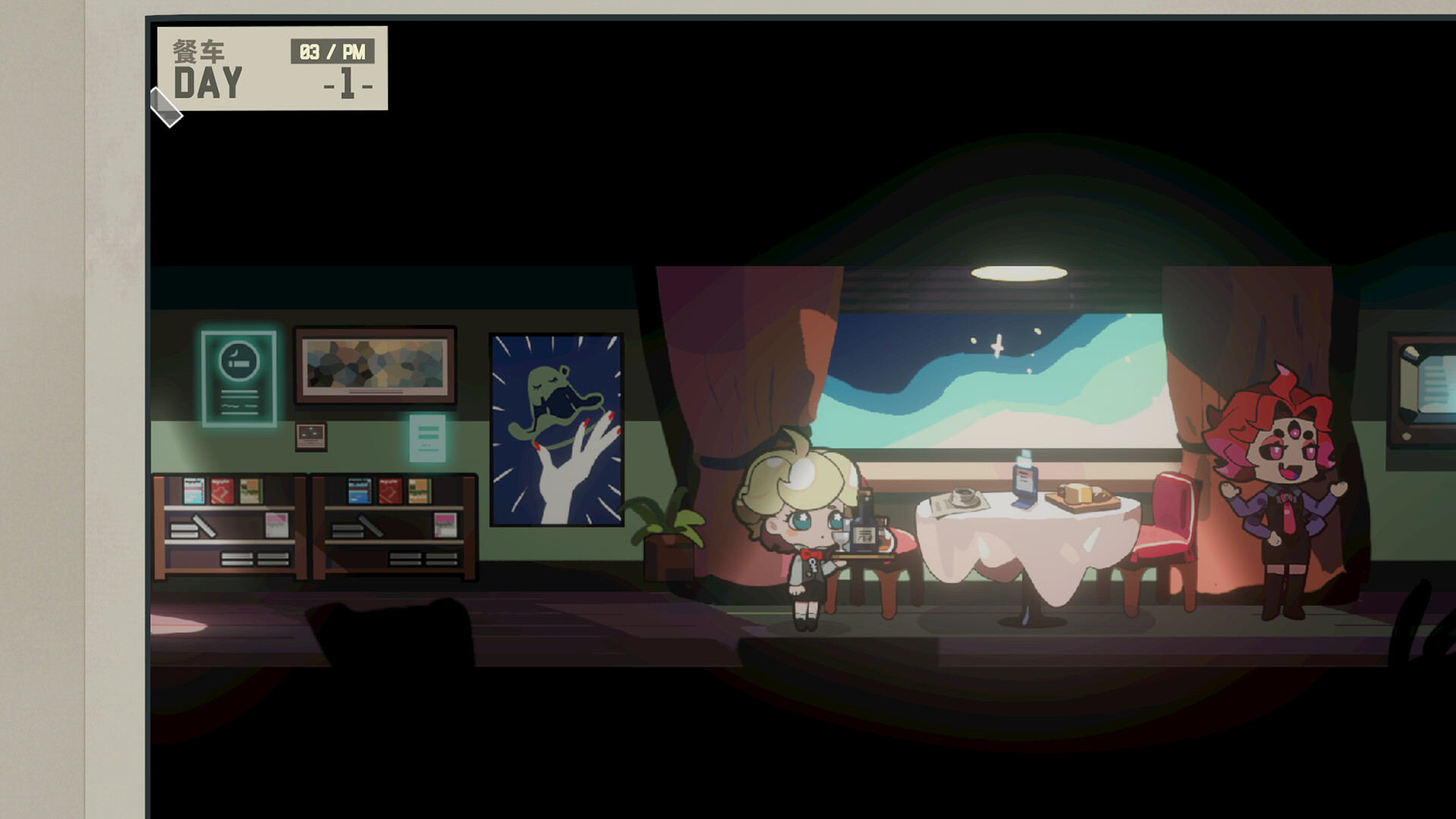 谜宇酒吧 screenshot 3