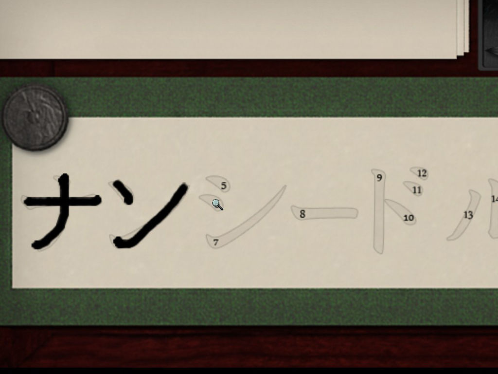 Nancy Drew®: Shadow at the Water's Edge screenshot 5