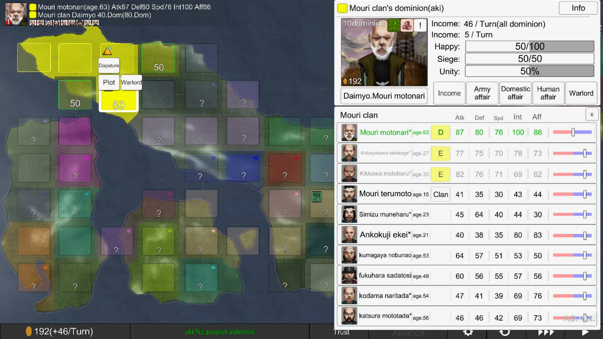 Rivalry warlord Sengoku screenshot 2