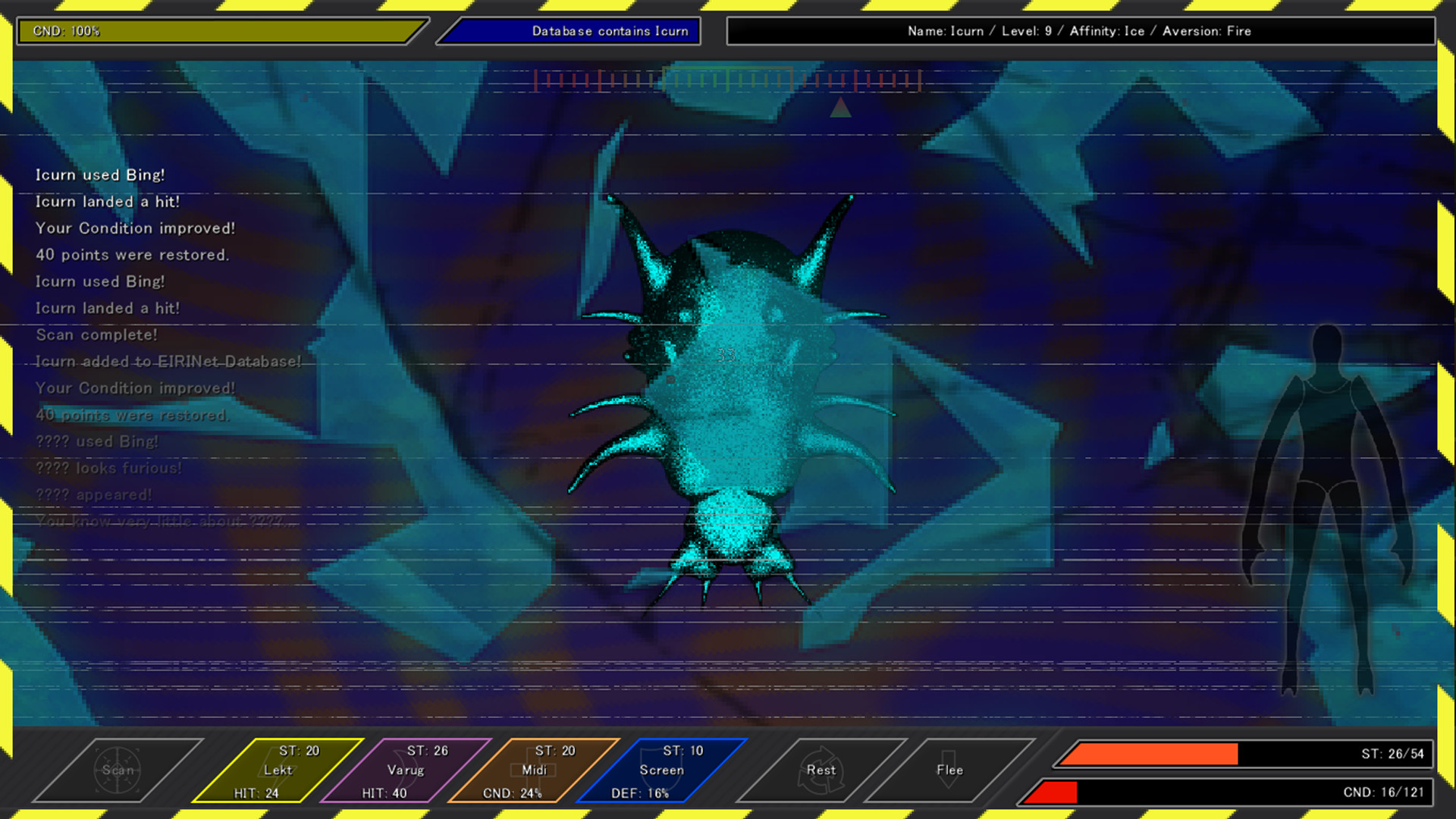 Entity Researchers: Prologue screenshot 1