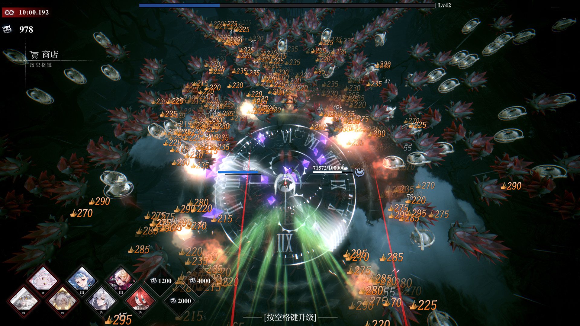 BURST WITCH screenshot 3