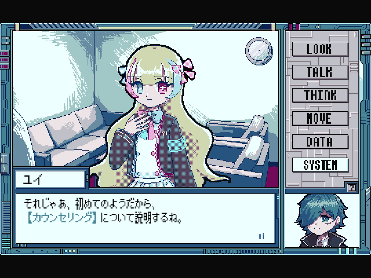 Binary Syndrome screenshot 1