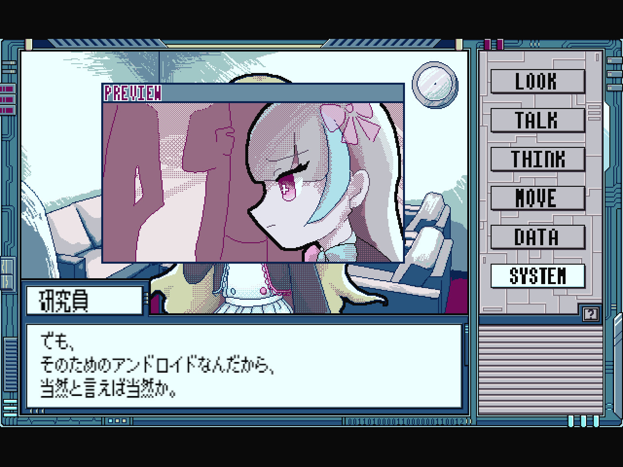 Binary Syndrome screenshot 4