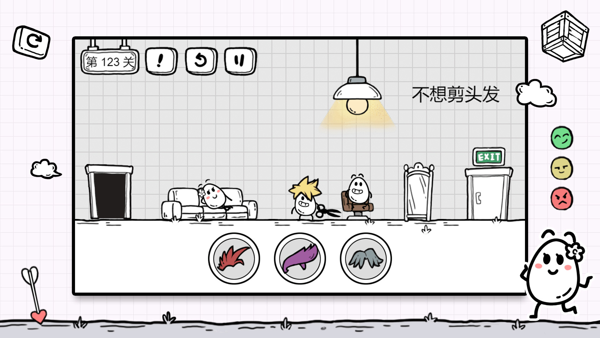 茶叶蛋大冒险 screenshot 1