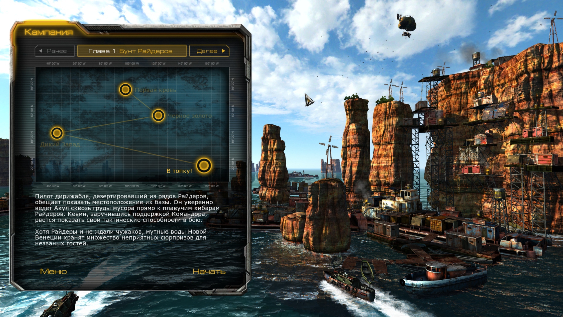 Oil Rush screenshot 13