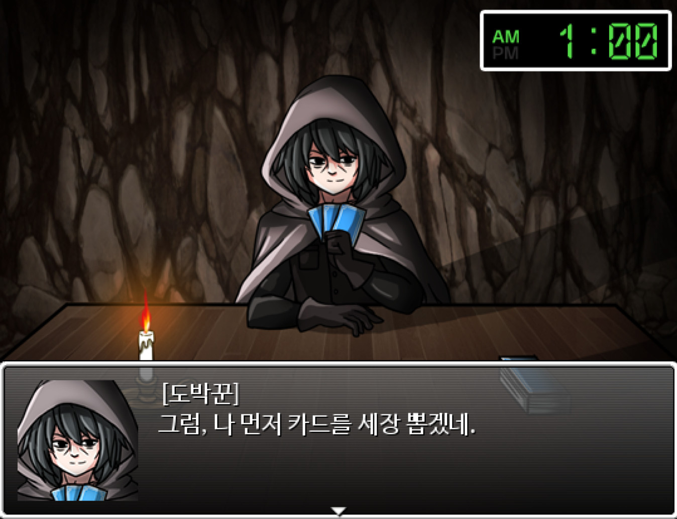 DAGURI: Gambling Apocalypse screenshot 13