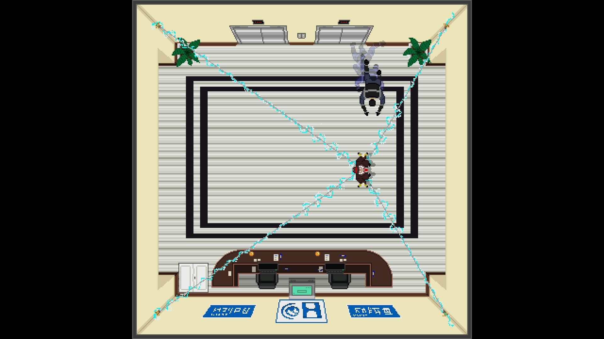Shuriken Trigger screenshot 8