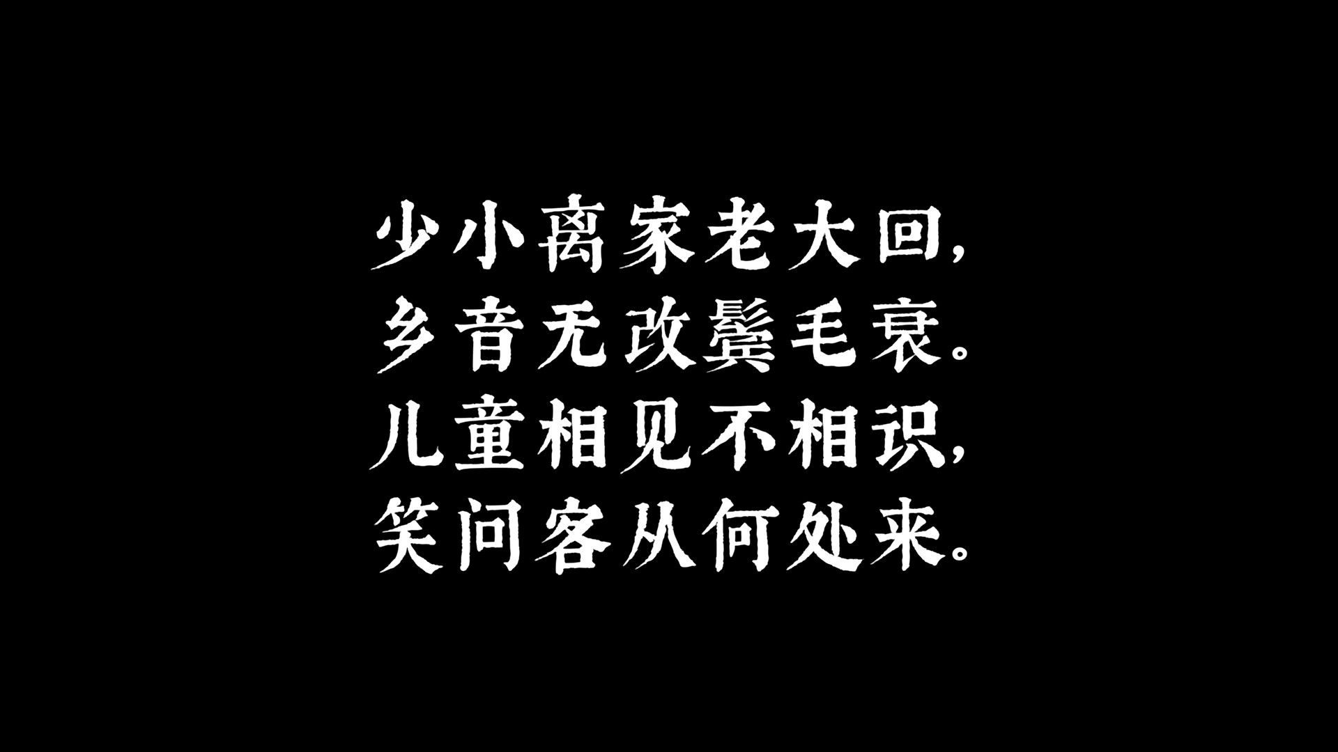 野猫坡 screenshot 1