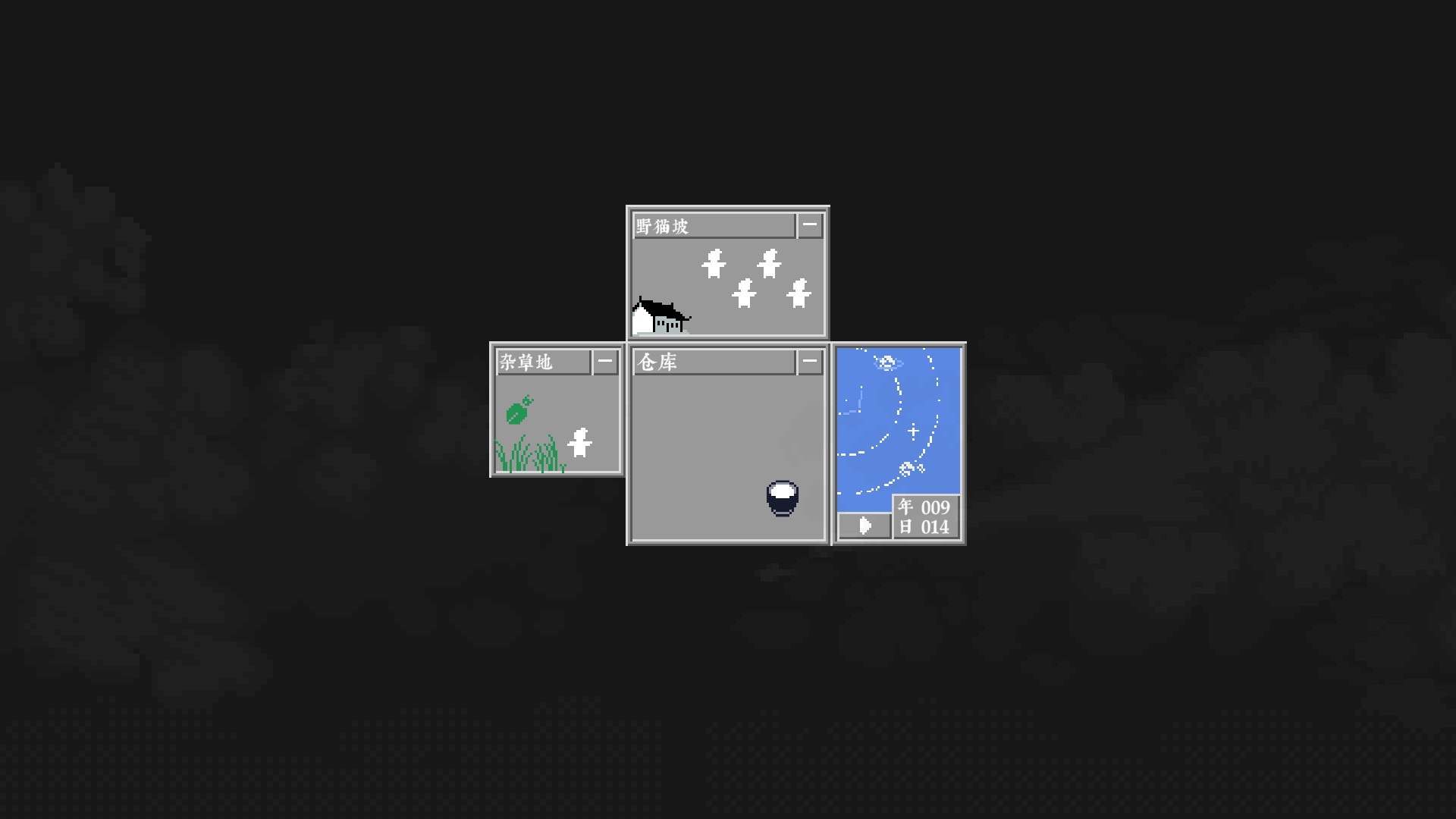 野猫坡 screenshot 3