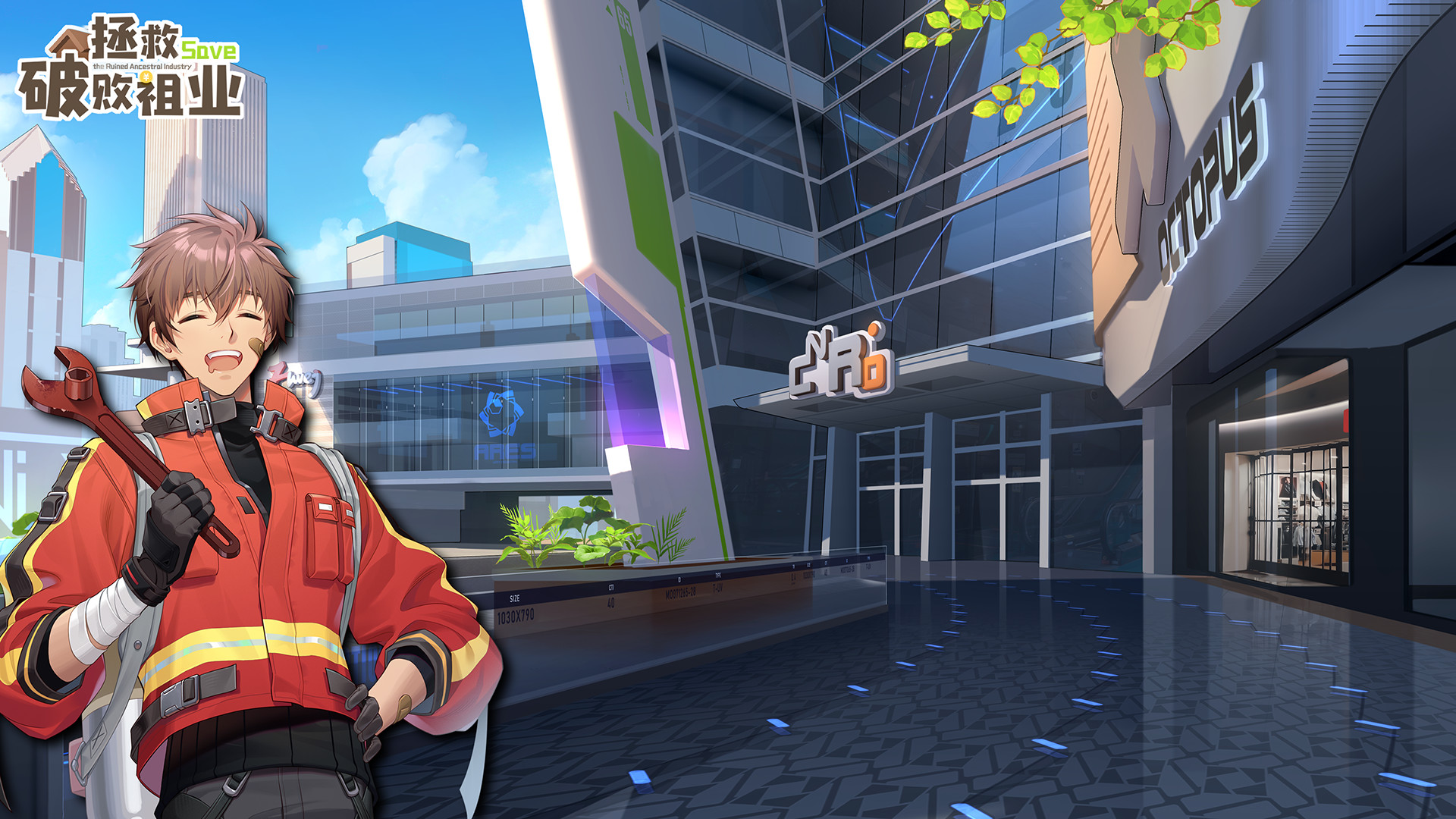 拯救破败祖业 screenshot 9