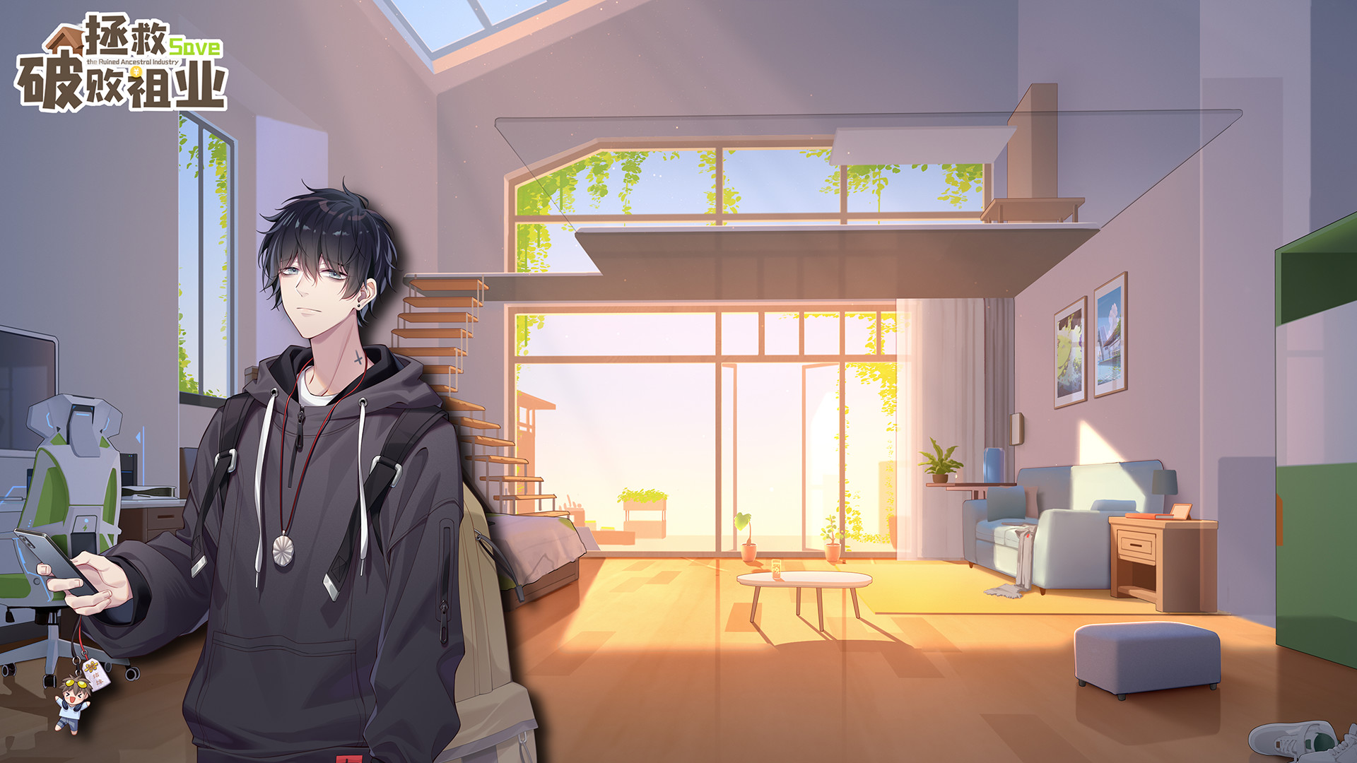 拯救破败祖业 screenshot 10