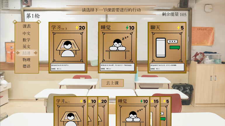 普帕高中 PUPA screenshot 6
