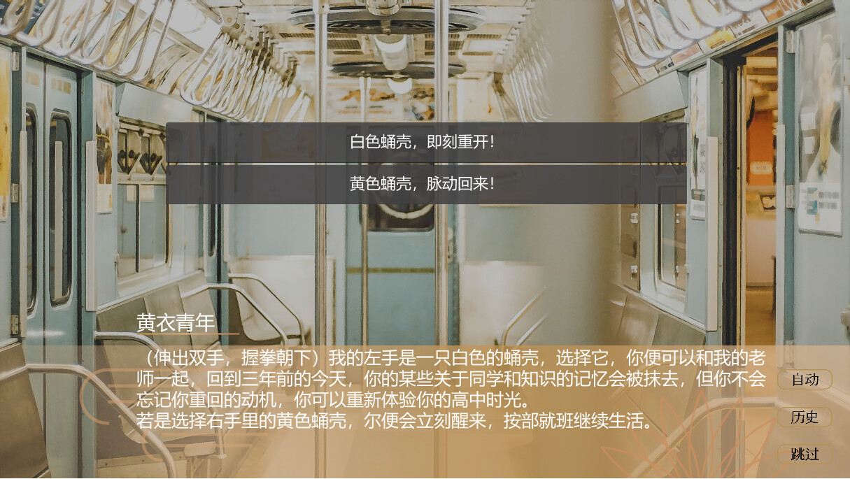普帕高中 PUPA screenshot 2