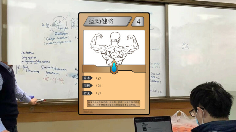 普帕高中 PUPA screenshot 7