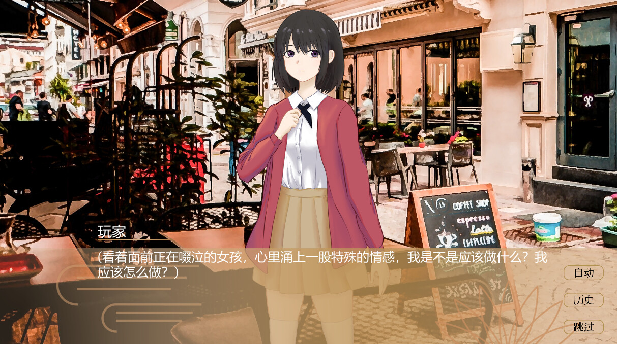 普帕高中 PUPA screenshot 3