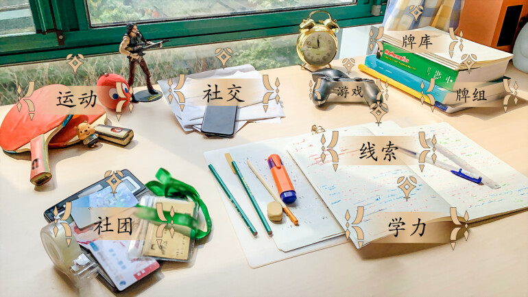 普帕高中 PUPA screenshot 9