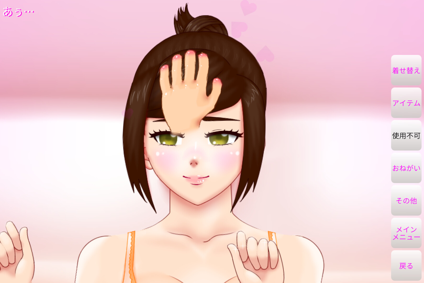 Nade Nade Onna no Ko 7: Imprisonment Sex Story screenshot 11