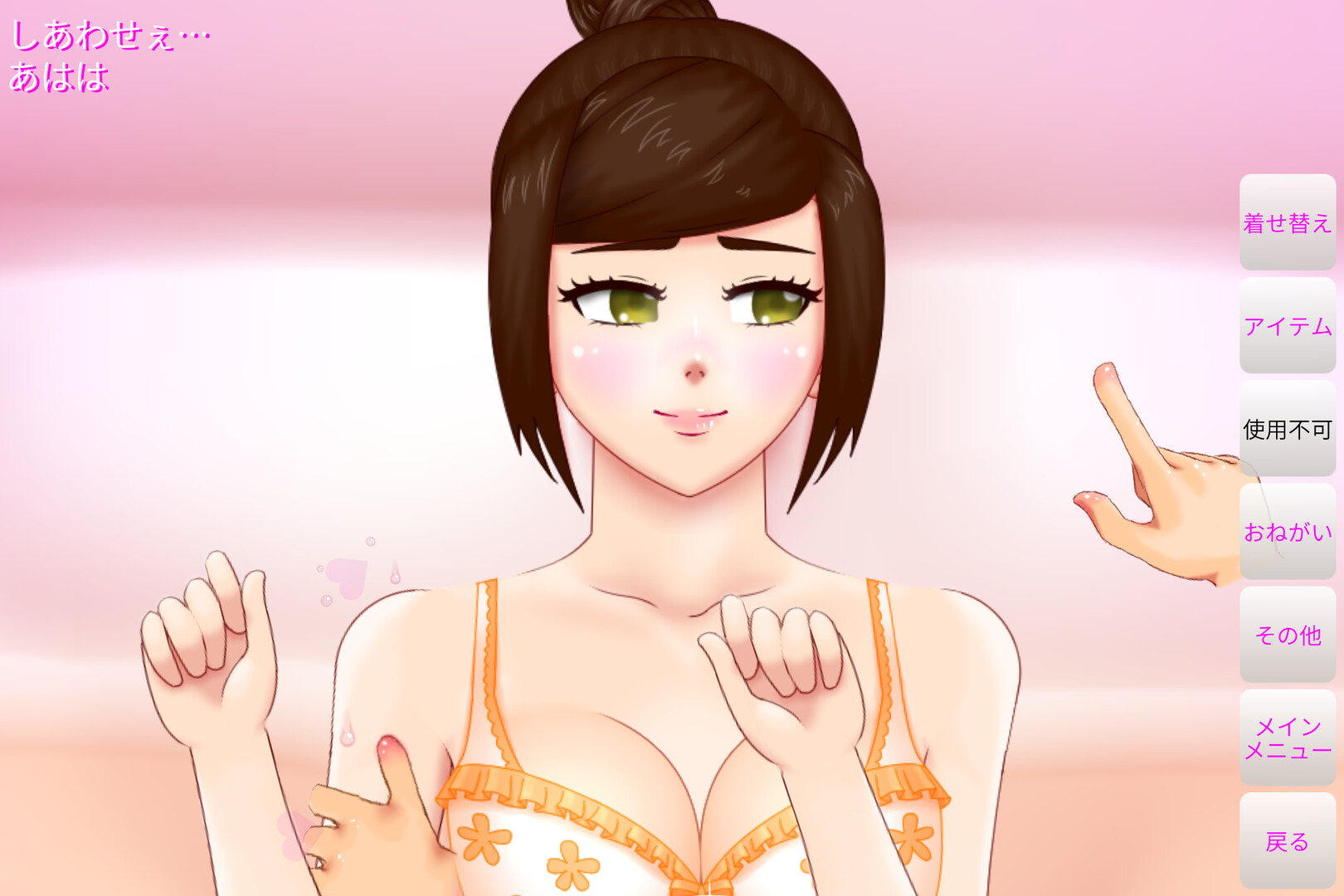 Nade Nade Onna no Ko 7: Imprisonment Sex Story screenshot 14