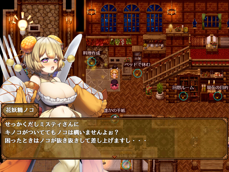 Misty's Shining Blacksmithing screenshot 4