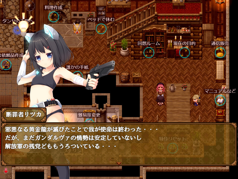 Misty's Shining Blacksmithing screenshot 5