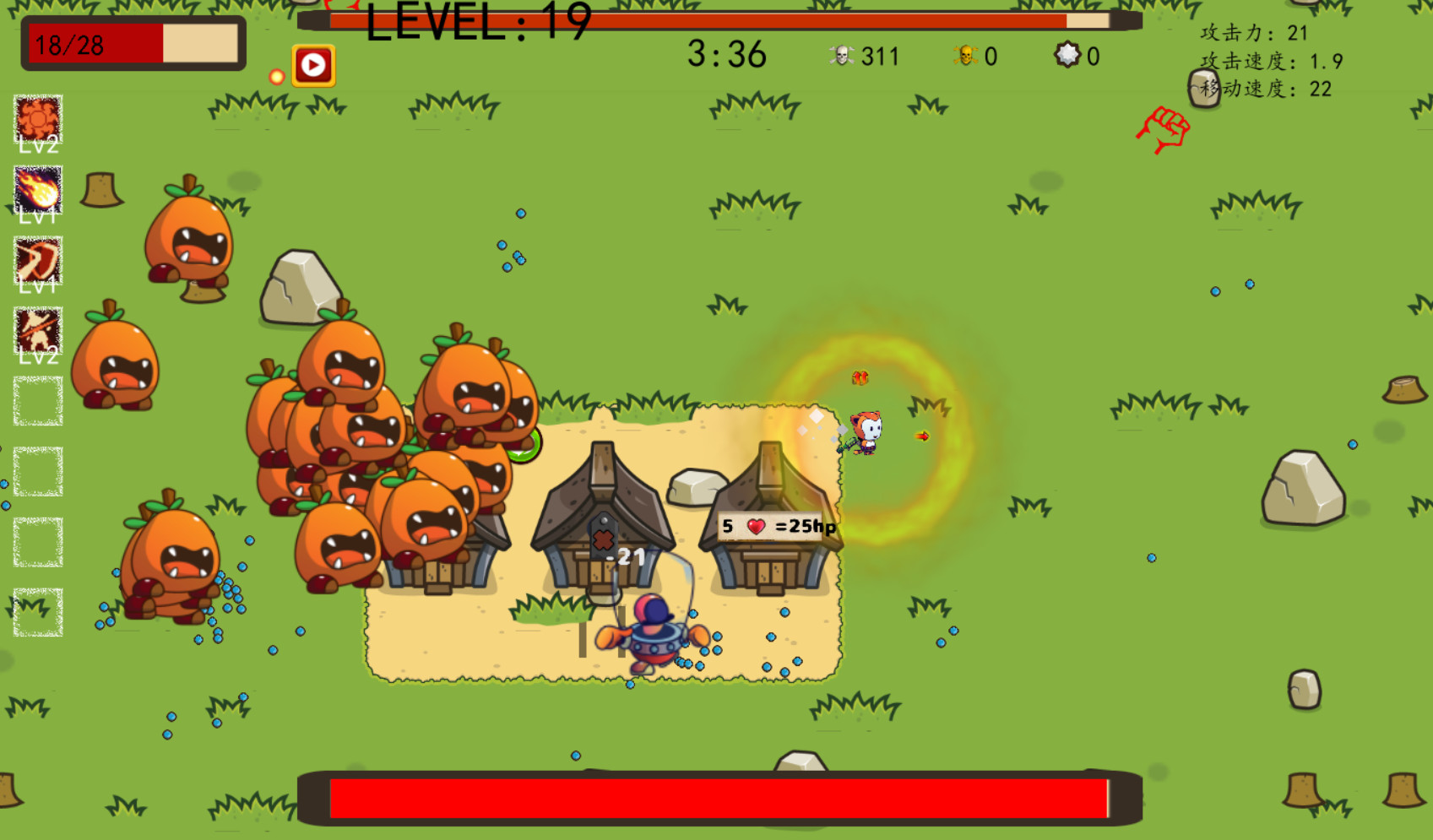 the Binding of Survivors screenshot 5