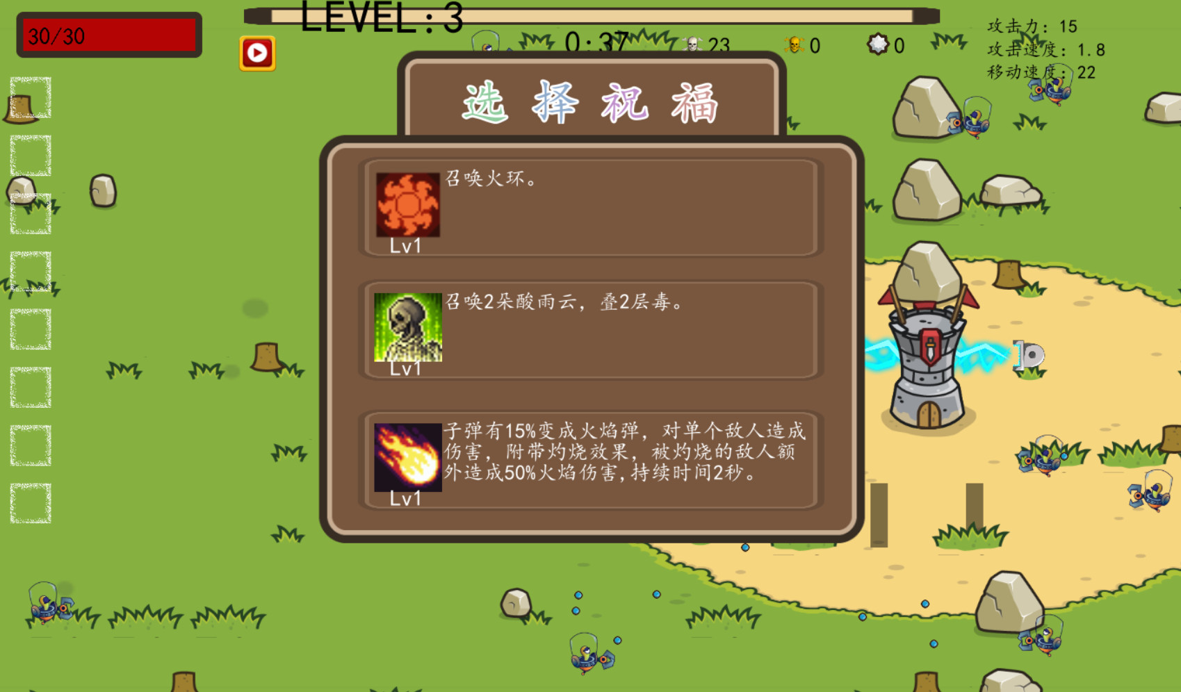 the Binding of Survivors screenshot 4