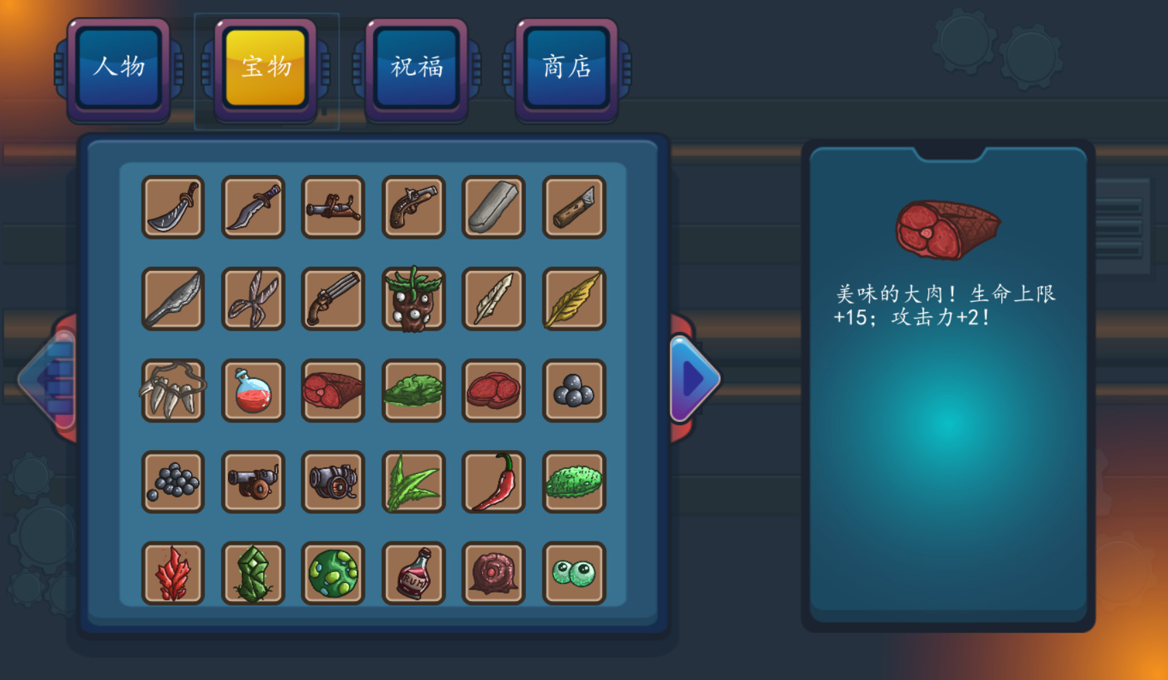 the Binding of Survivors screenshot 1