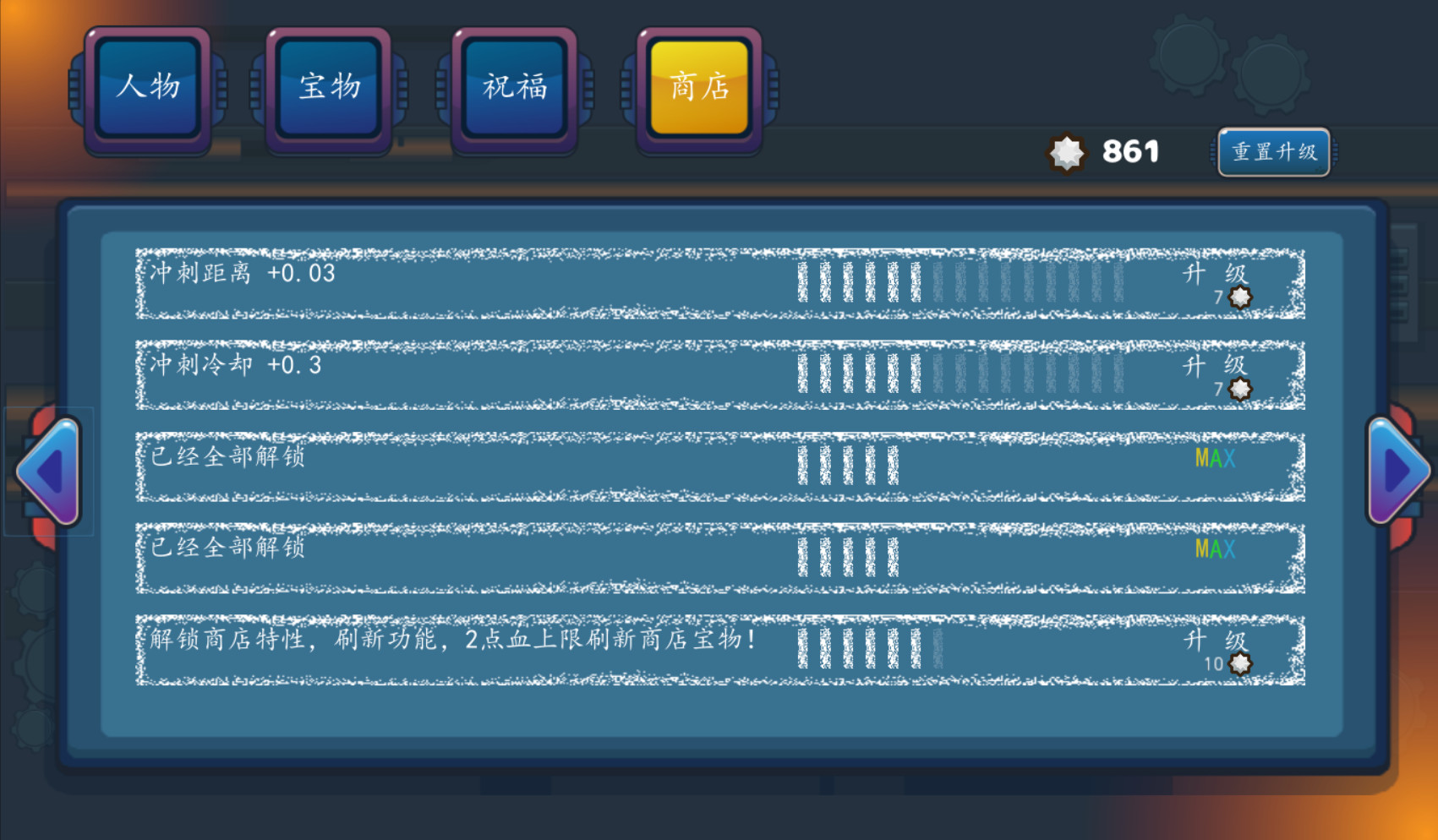 the Binding of Survivors screenshot 2