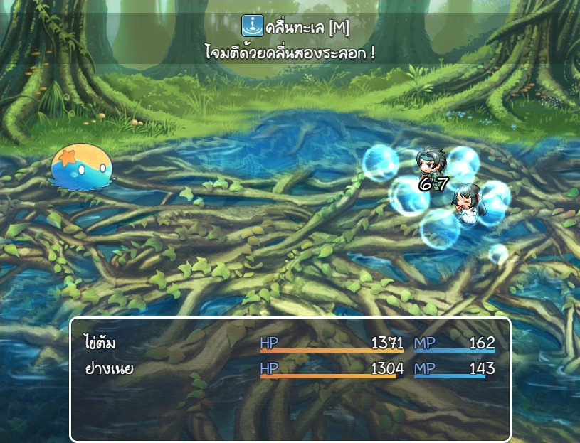 วีรบุรุษไร้พลัง ไข่ต้ม screenshot 2