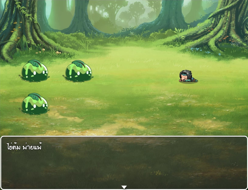 วีรบุรุษไร้พลัง ไข่ต้ม screenshot 9