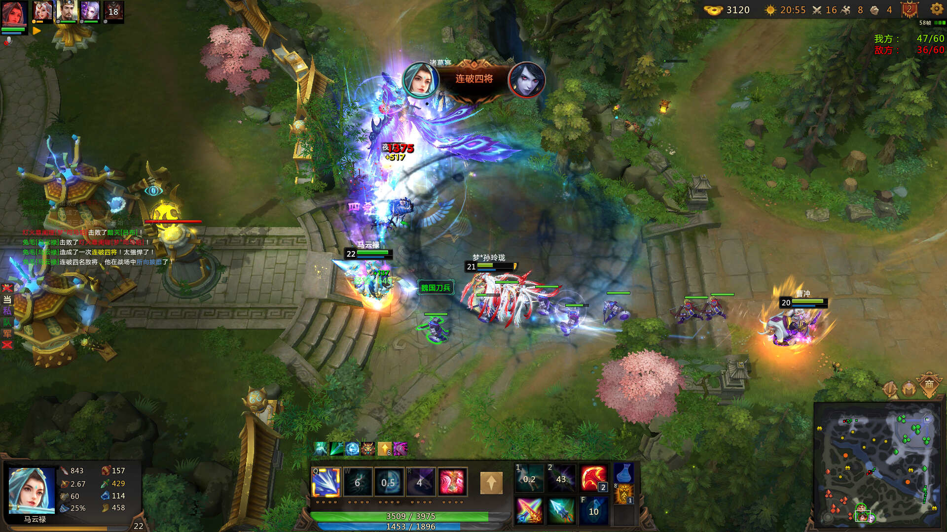 Dream Three Kingdoms 2 screenshot 3