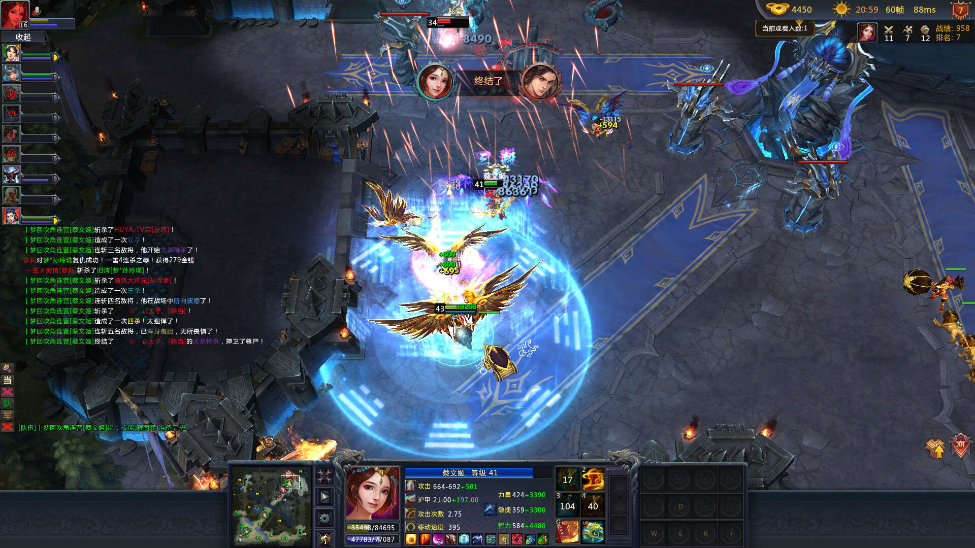 Dream Three Kingdoms 2 screenshot 4