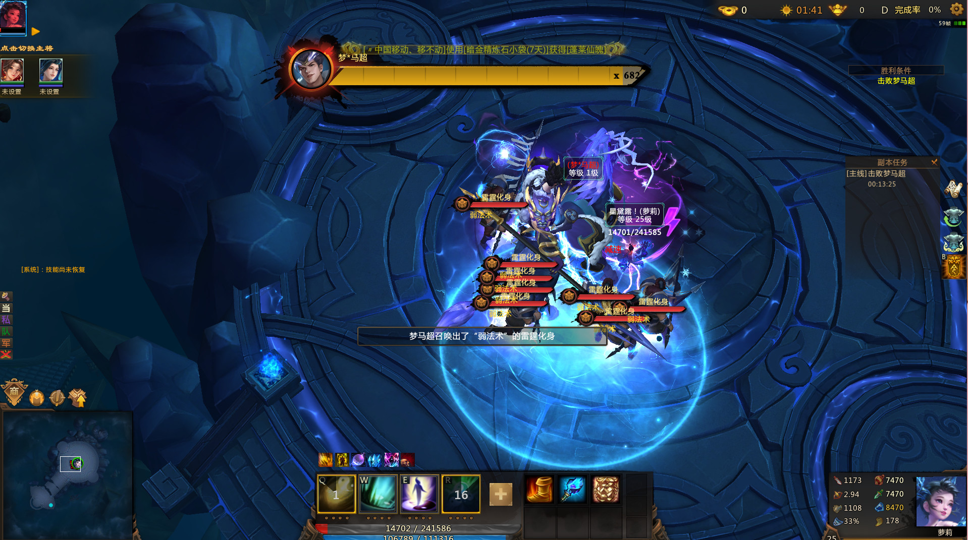 Dream Three Kingdoms 2 screenshot 5