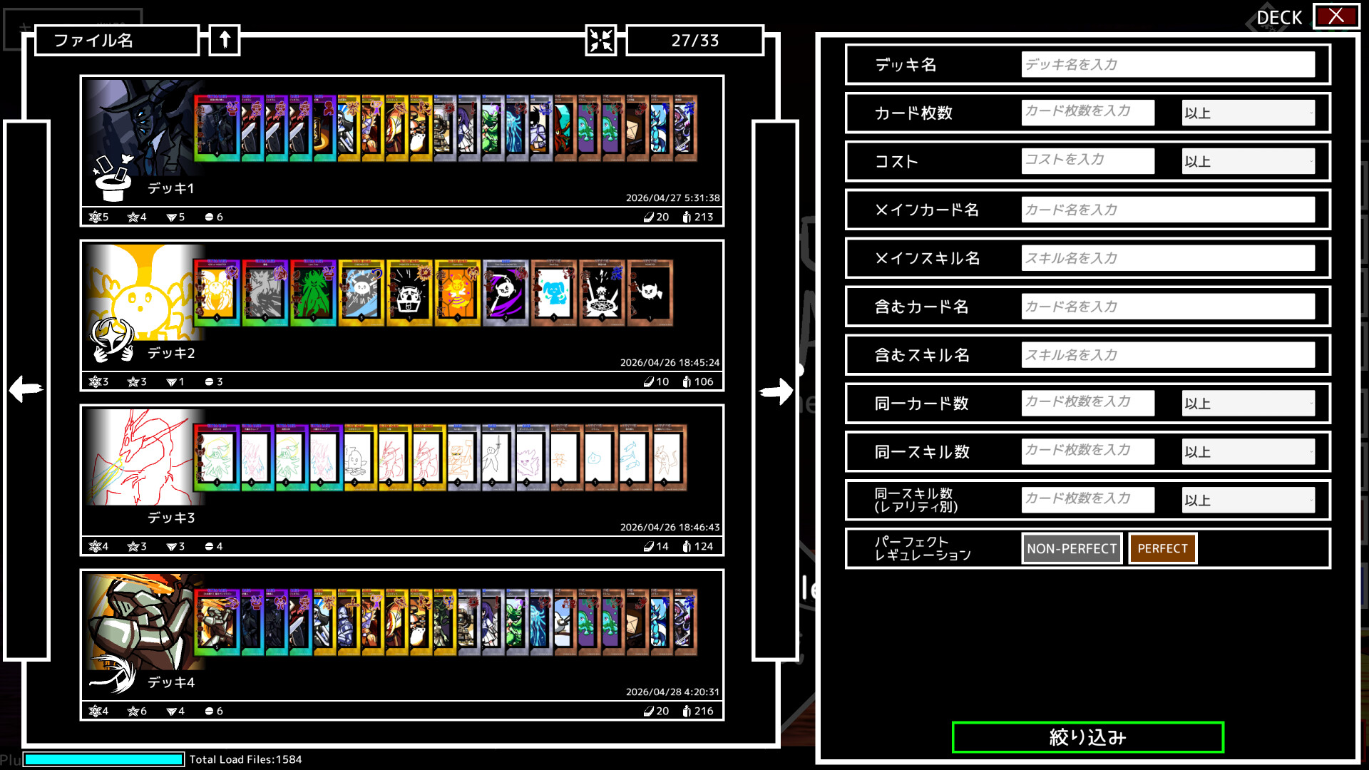 MONSTER CARDS screenshot 12