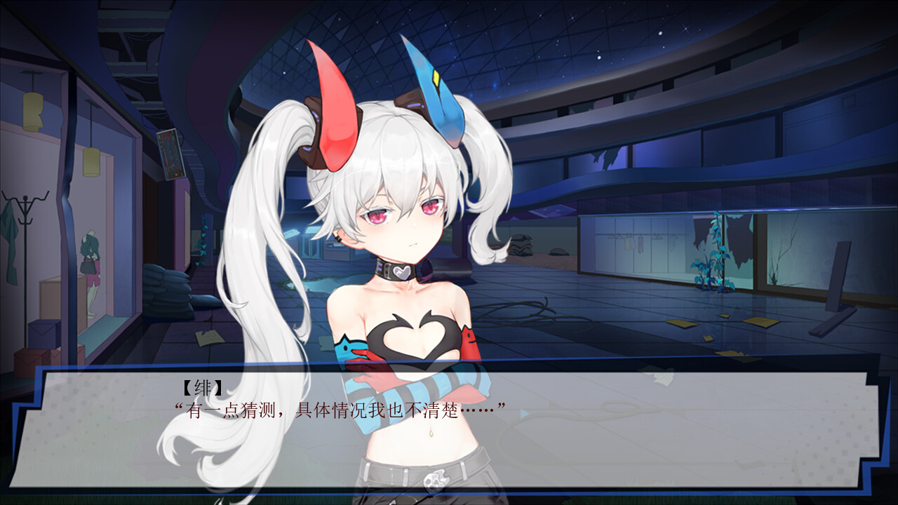 BROKEN God Awakening screenshot 5