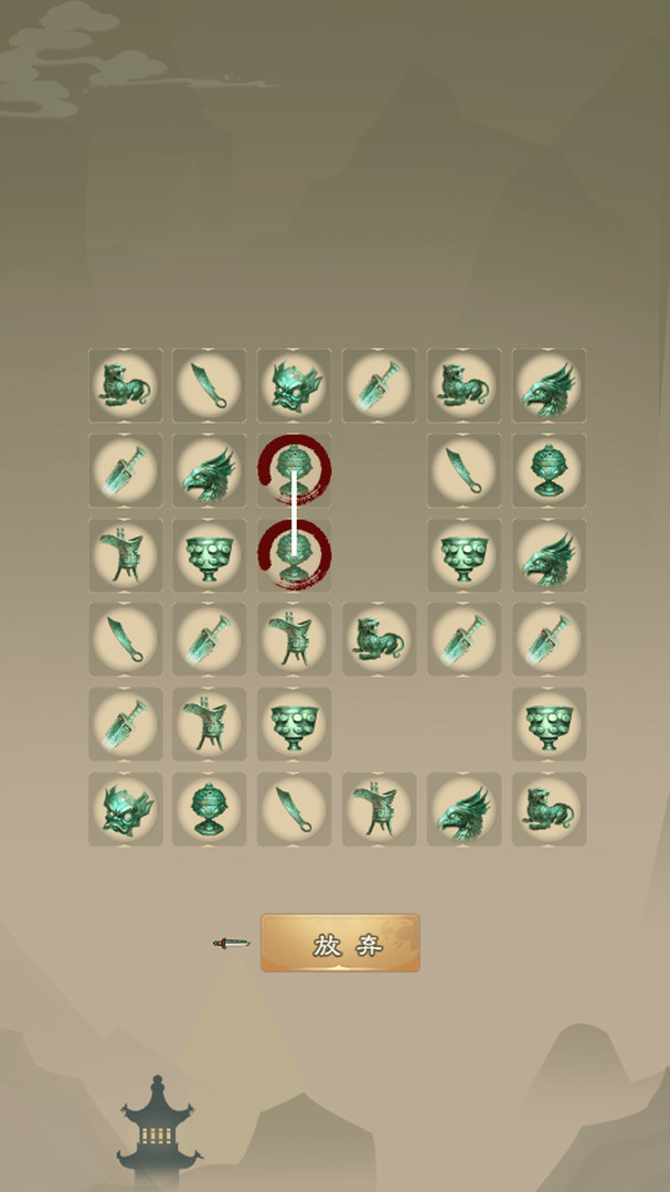 大侠请重来 screenshot 6