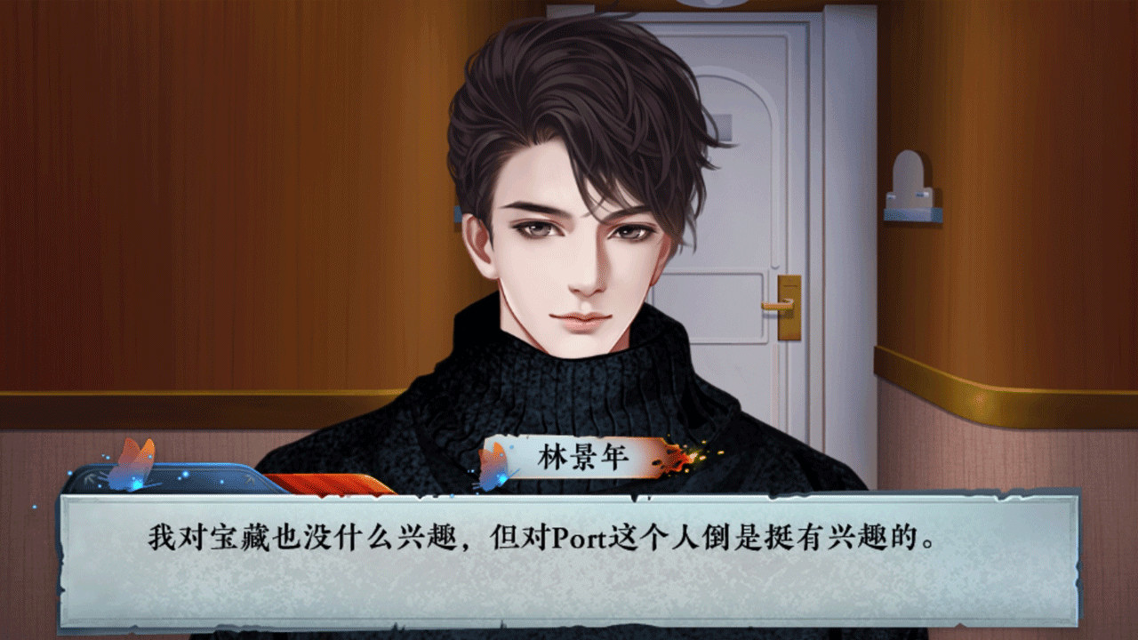 死亡旅店Ⅱ亡者归来-Death Inn Ⅱ The Immortal Is Coming screenshot 2