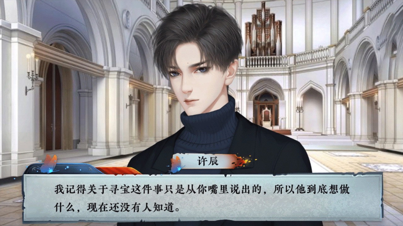 死亡旅店Ⅱ亡者归来-Death Inn Ⅱ The Immortal Is Coming screenshot 1