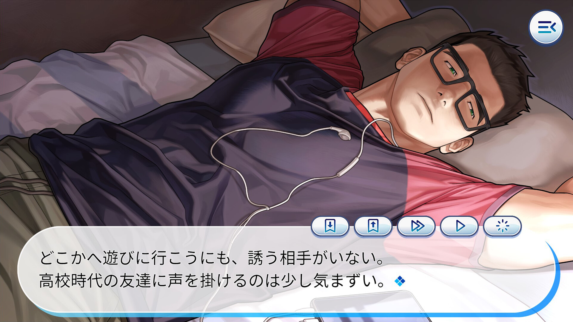 Gachi-Natsu/ガチムチでドスケベな家庭教師のお兄さんと過ごす夏 screenshot 2